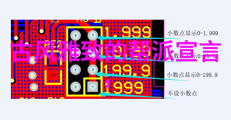 国士成双情深缘浅的传奇