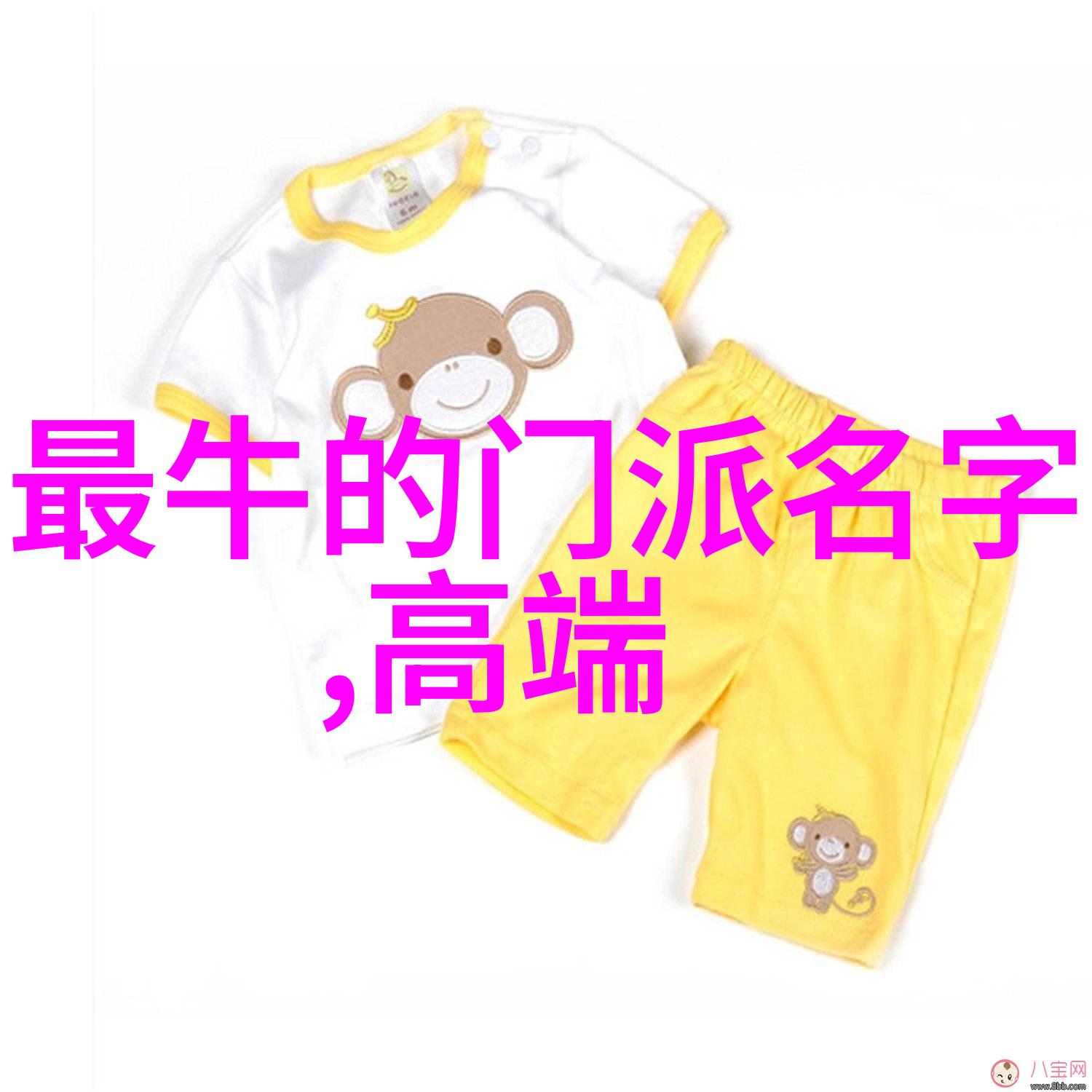 虚拟现实世界的代价小SB的SAO沉迷之死