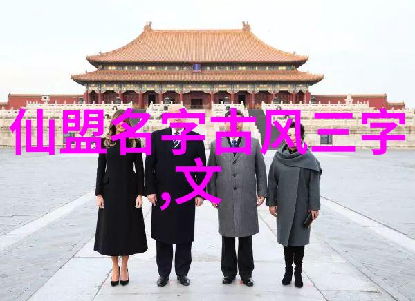 霸道帮派小手拳数据揭示最霸气门派名称