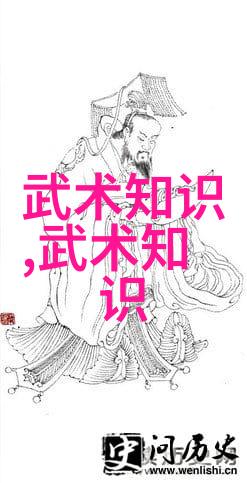 学练太极乐无穷-高继寿刚开始练习武术时的必备物品