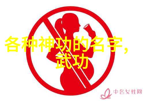 武侠奇缘-六字真言解锁武林绝学