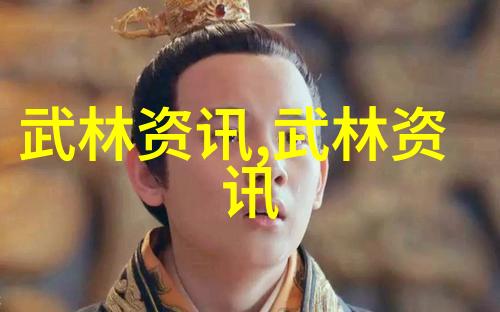 隐踪江湖录