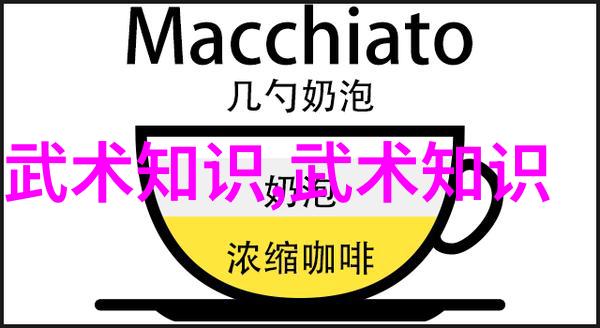 中国最著名的武术流派我和你揭秘江湖中的真功夫