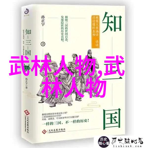 武林中的门派有哪些我在江湖中找寻那些古老的秘密