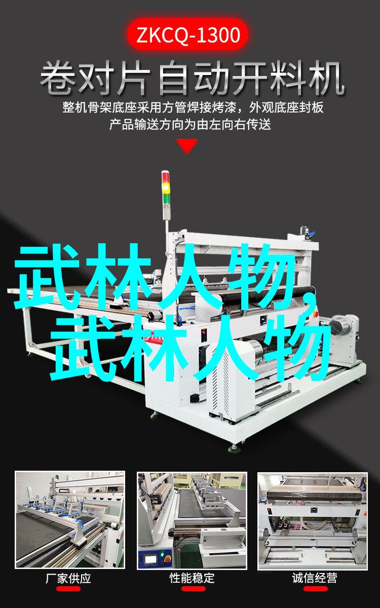 古武入门修炼法揭秘寻宝之路与内功心法