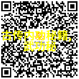 掌握内外兼修  邱慧芳教授如何做到身心俱佳