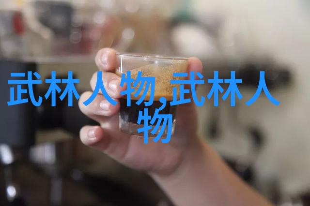 古代最强武功我亲历的那一路惊天绝技