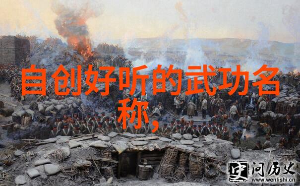 太极拳24式自学图解 - 掌握古老内功的秘诀一步步引领你走向健康之路