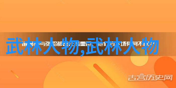 海韵拳谱天津塘沽之下弹腿传承