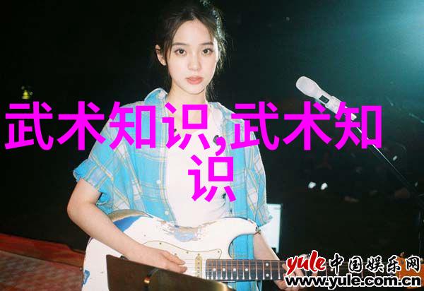 碧波荡漾之盟追溯古代水乡联盟的传奇