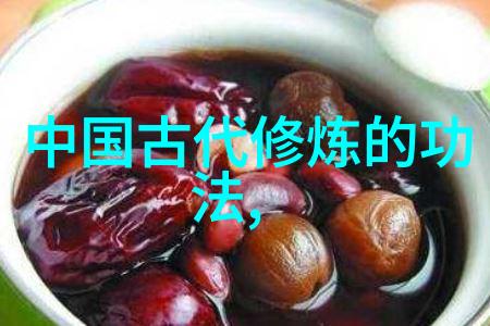揭秘古代武功秘籍站在站桩的洗礼前行