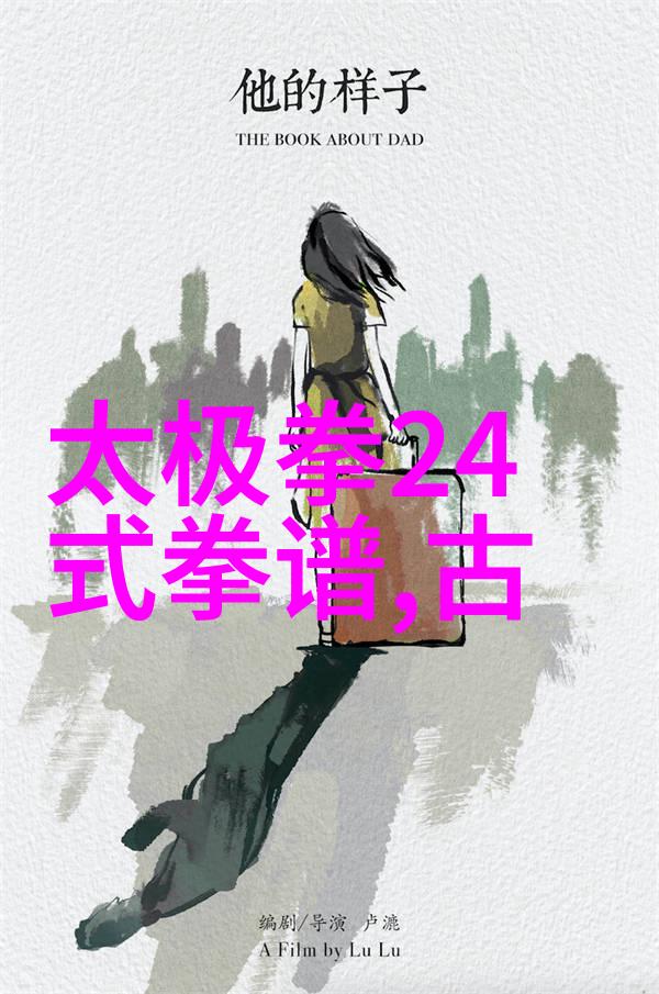 碧波帮温水小手拳流淌的柔情与隐藏的威力