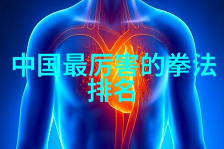 湖南武术门派探秘湘江边的内功与外式