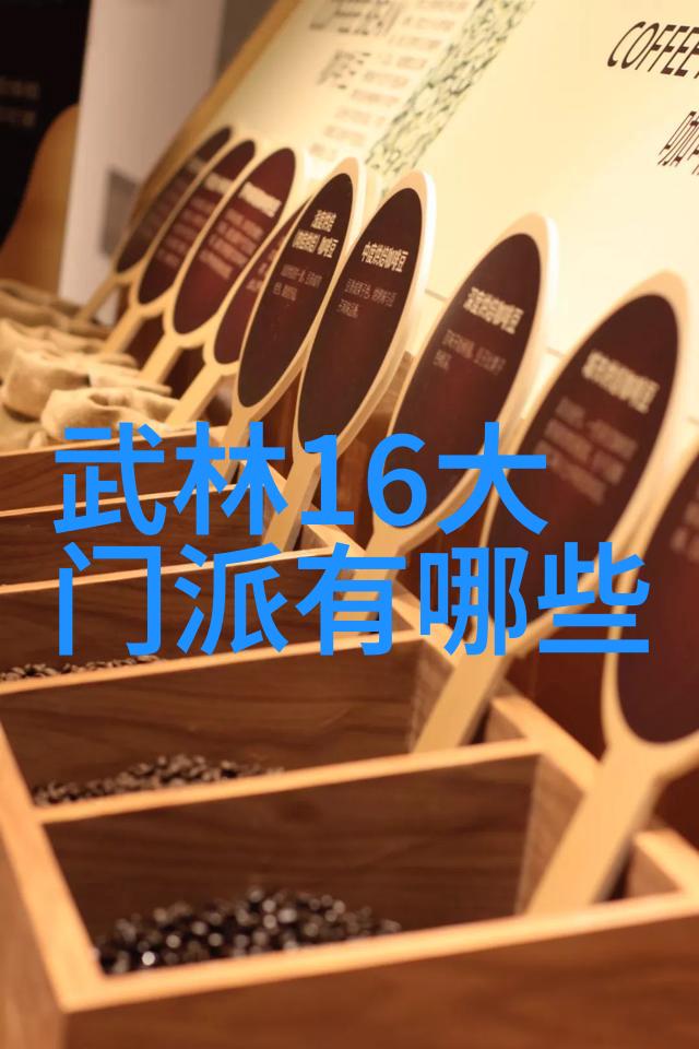 太极拳口诀的秘密解锁24式的内在智慧