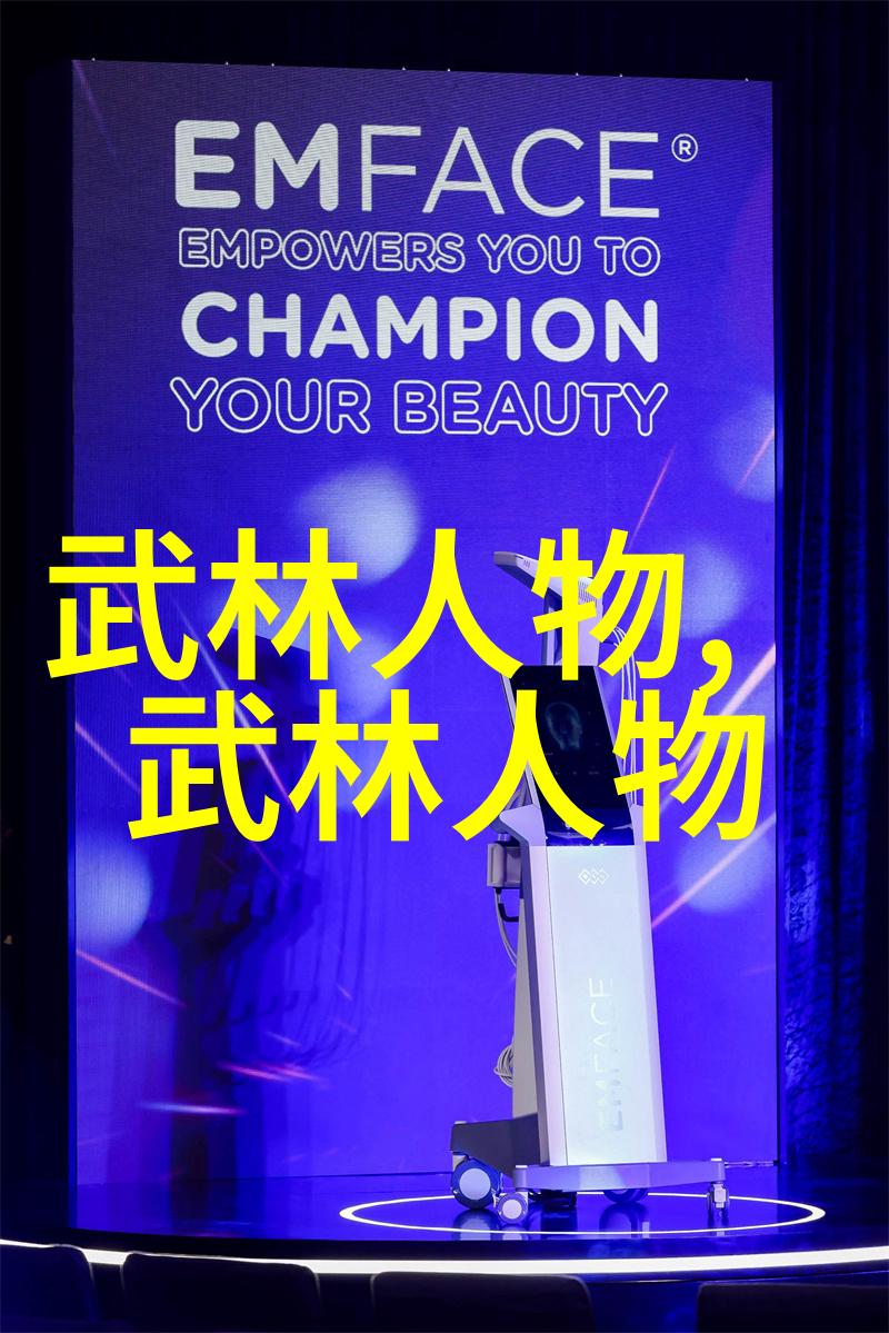 太极拳的节节贯穿仿佛一位古老智者在教导我们如何快速学会轻功