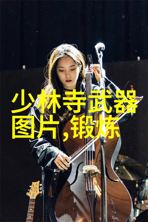 翅膀未成的梦想探索难飞之谜
