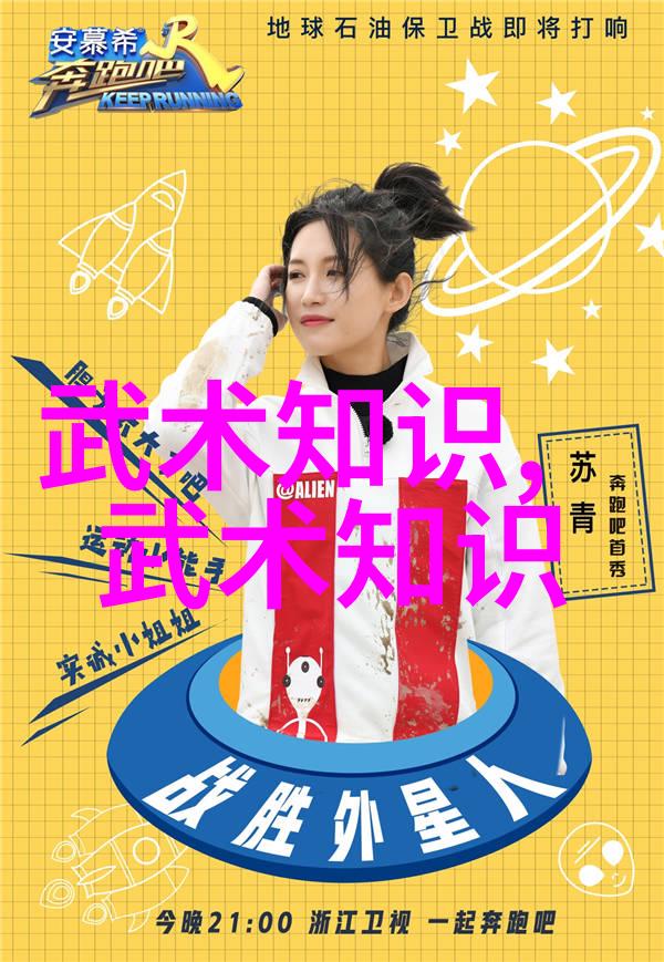剑影轻摇笑语如春男人眼中的女人武功
