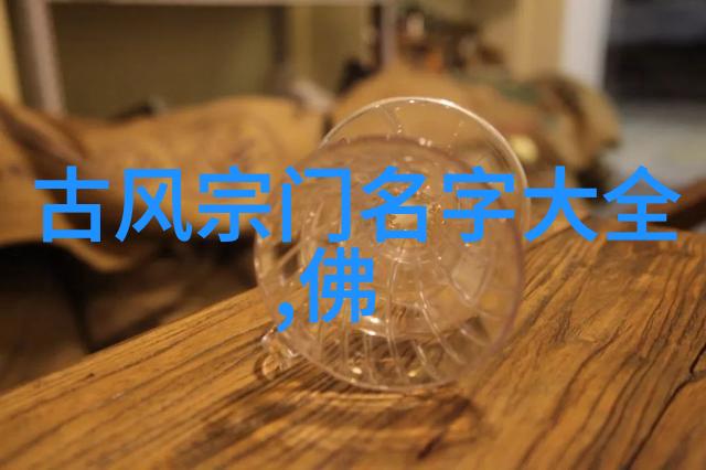 中华武林秘籍剖析中国十大剑法之绝技