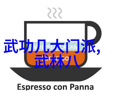 游戏宗门名字大全仙气飘飘我眼中的那些仙气盈盈的宗门名字