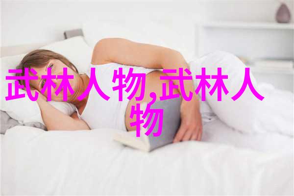 翩跹仙境云端织女的秘密花园