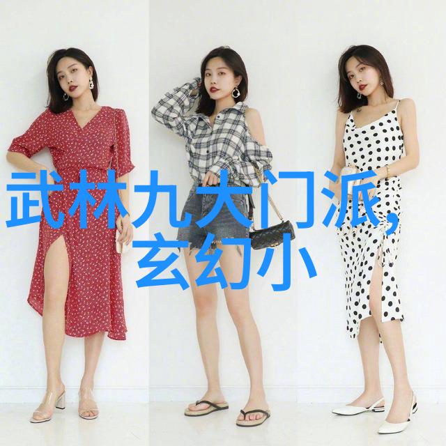霸道先锋团队征服未来之路