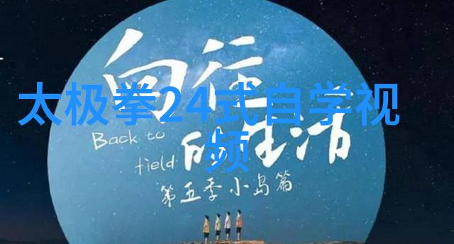 小说武林门派名字大全我来给你一大串超有趣的武林门派名字吧