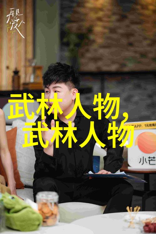 中华武林秘籍全集古老内功法与精妙招式