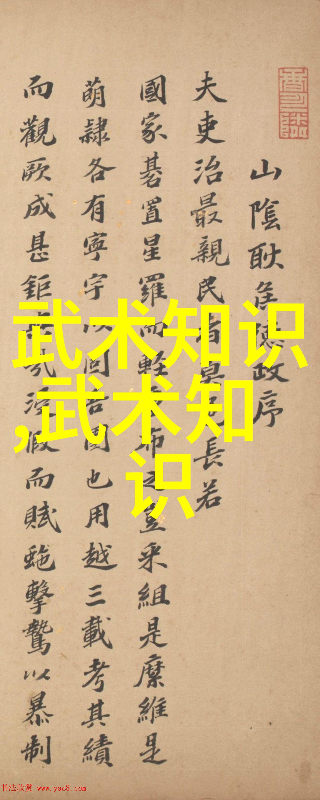 三十分钟让你桶快速提升个人效率的时间管理技巧