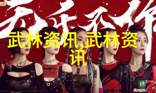 在家练武一站式全能武术训练指南