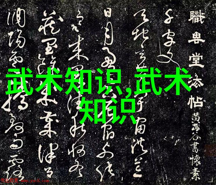 东方旭日崛起之华夏的故事