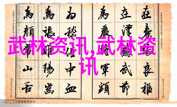小说里好听的宗门云魔拳法之旅