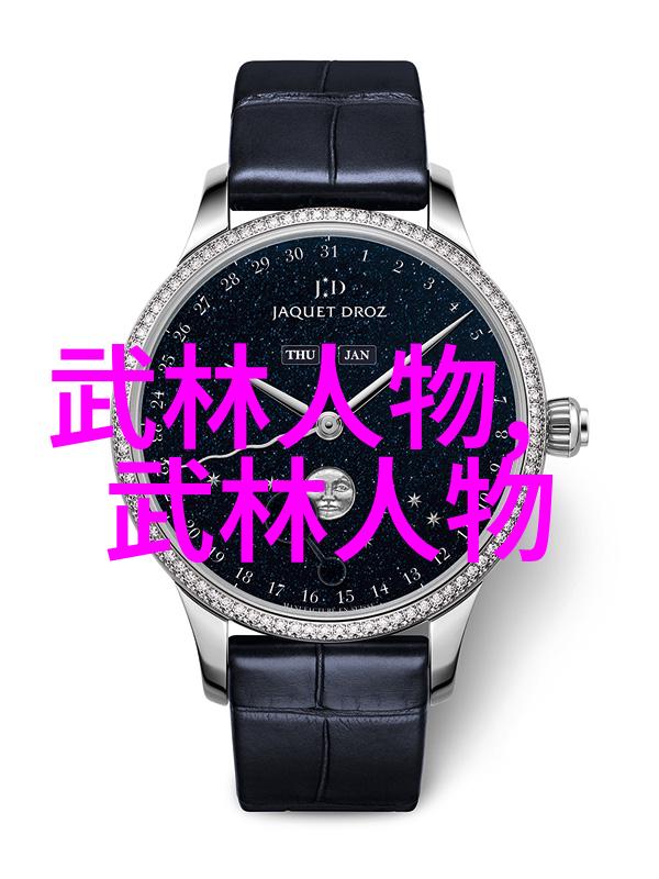 打破常规探秘拳法十六招式的独特技巧