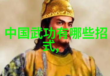 武林八大门派掌门人江湖中尊荣与责任的双重面貌
