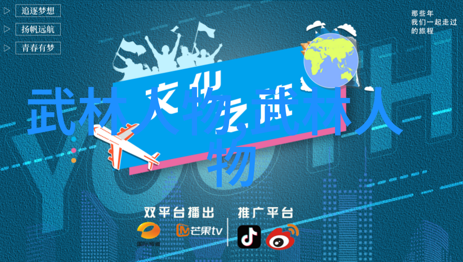 古今武者如何运用身法秘籍的技巧