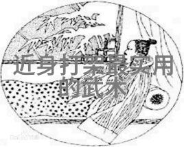引狼入室揭秘心灵安全的隐患