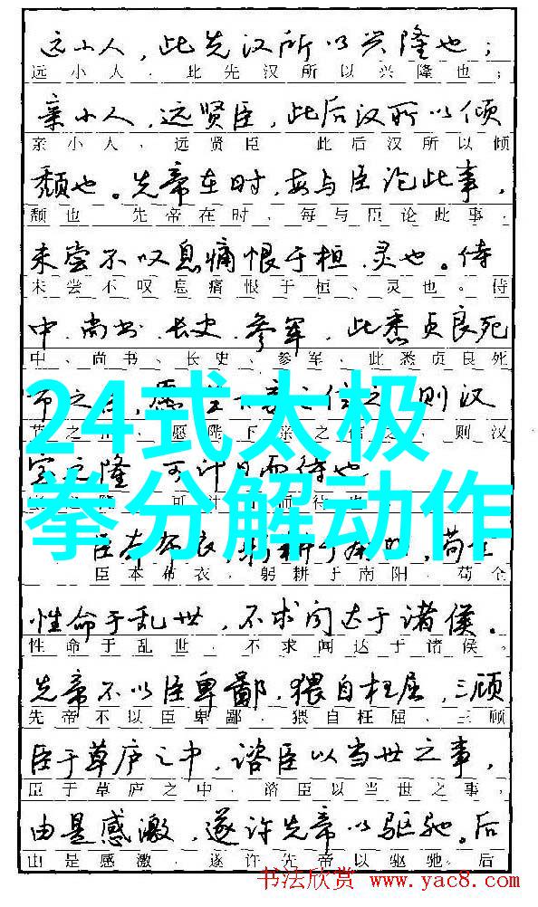 禁练10种气功 - 严禁实践揭秘被禁止的10大传统气功