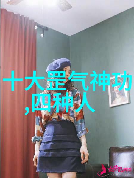 武功秘籍网江湖绝学与网络流言