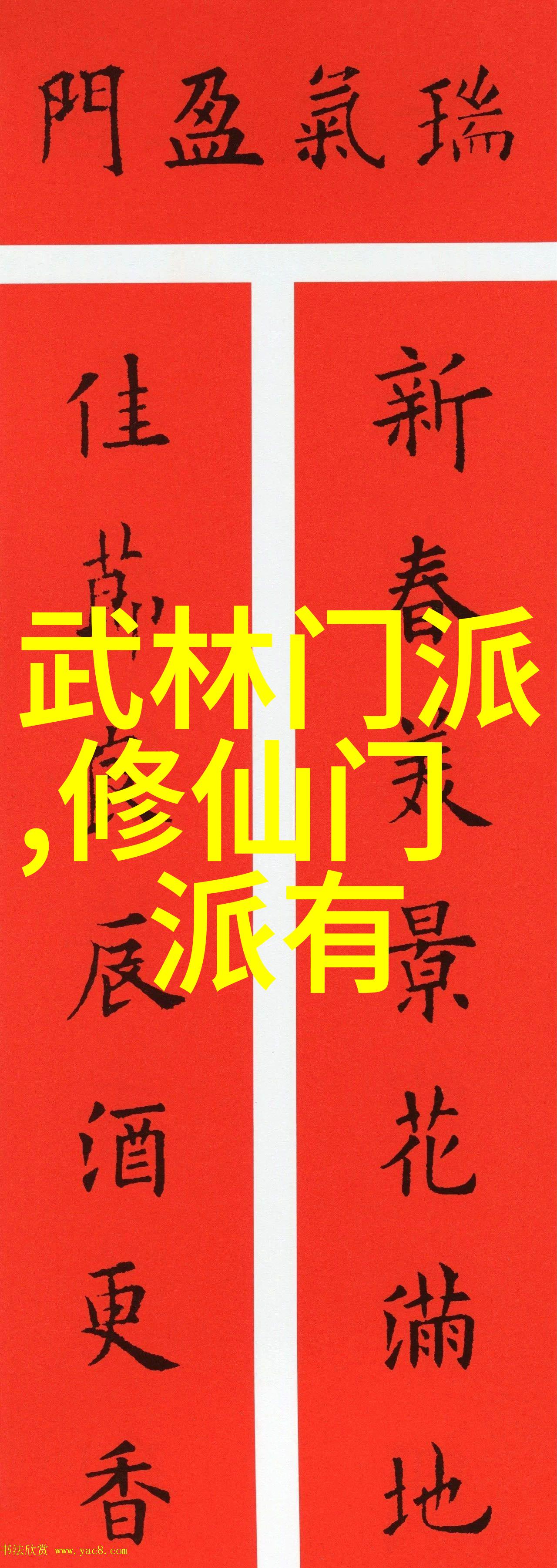 回眸一笑JQ起(高干)-岁月里的那抹微笑追忆与放纵的交响曲