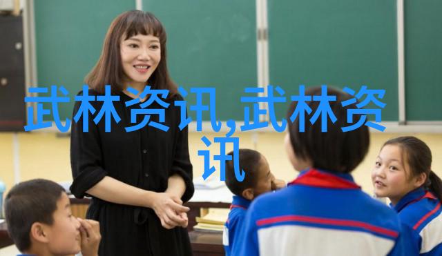 揭秘太极拳24式之谜握住时间解锁内力