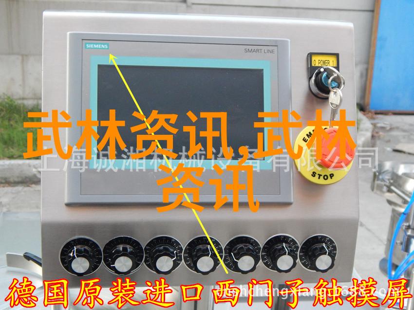 天下武穷解密古代武功秘籍口诀的奥秘