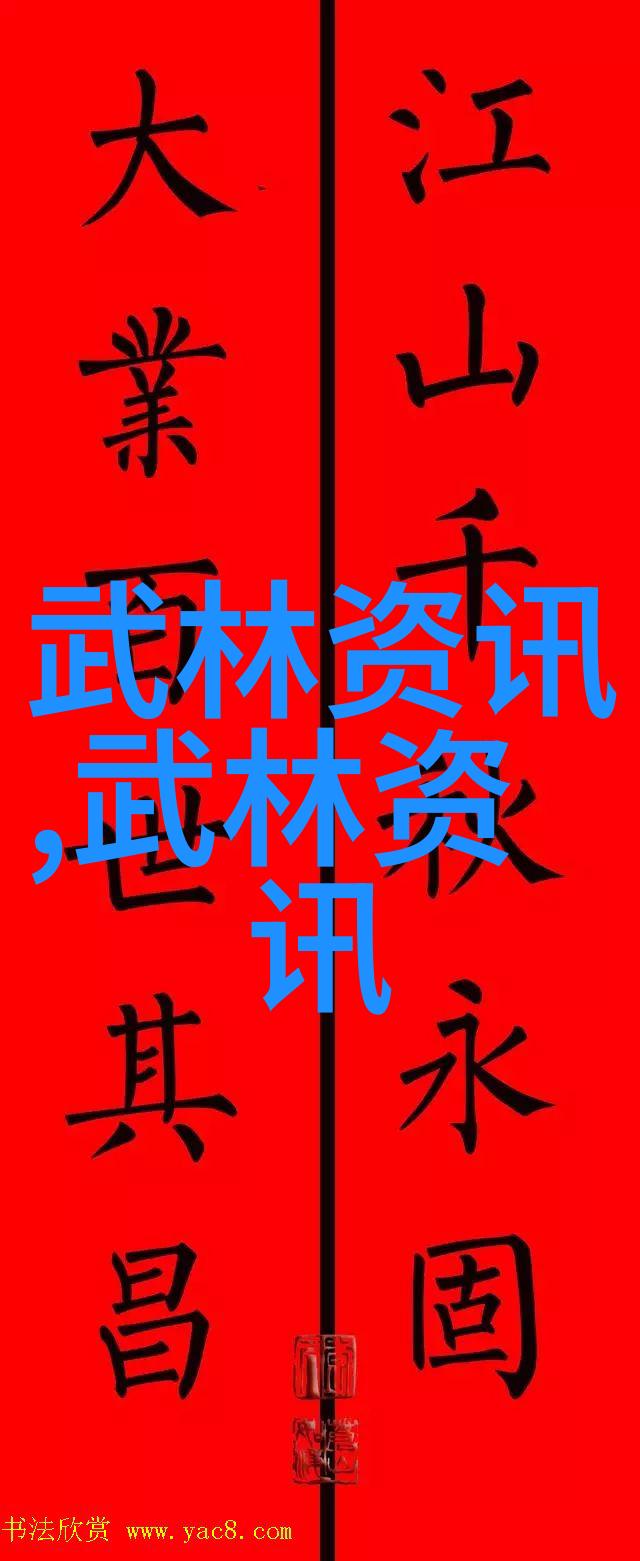 上古八大仙境之门派拳种任意浑圆太极拳悠扬如歌排比其韵浩气长存