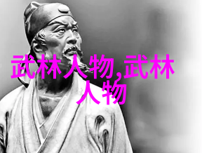 武术修行秘籍详解内含功夫技巧教学