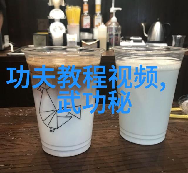 武学秘籍六字法诀