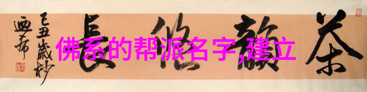 武林秘籍古朴书影中的武学智慧