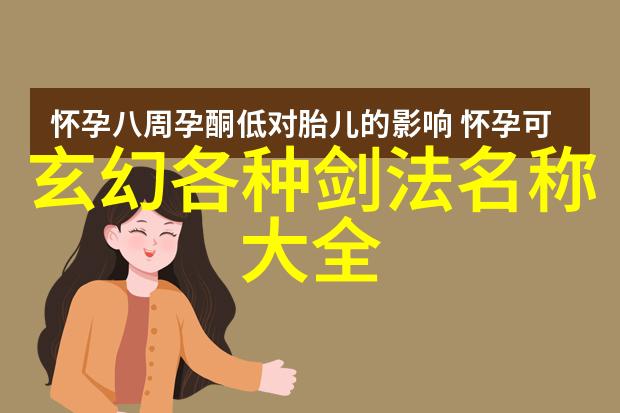 武林绝学秘籍揭秘千年修炼之谜