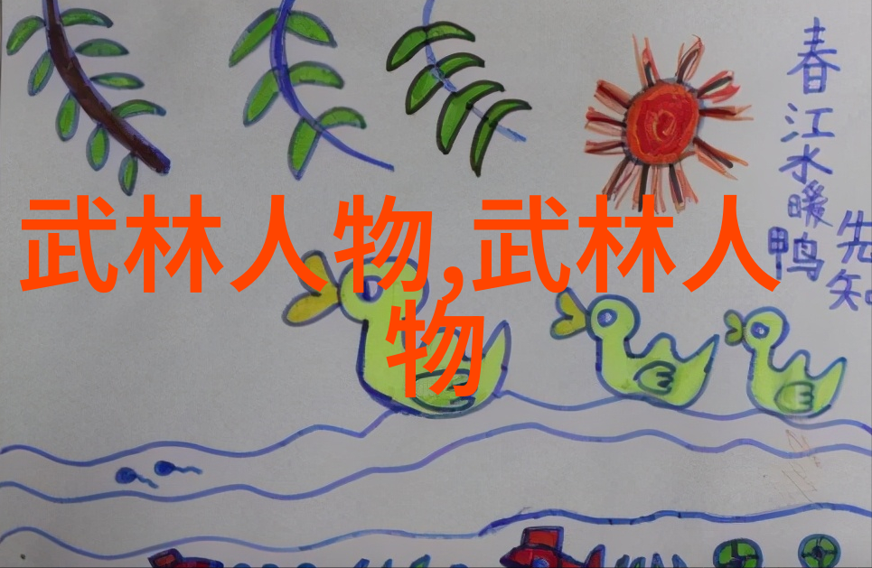 功夫秘籍教学我是如何掌握一手好功夫的从零到英雄的日子