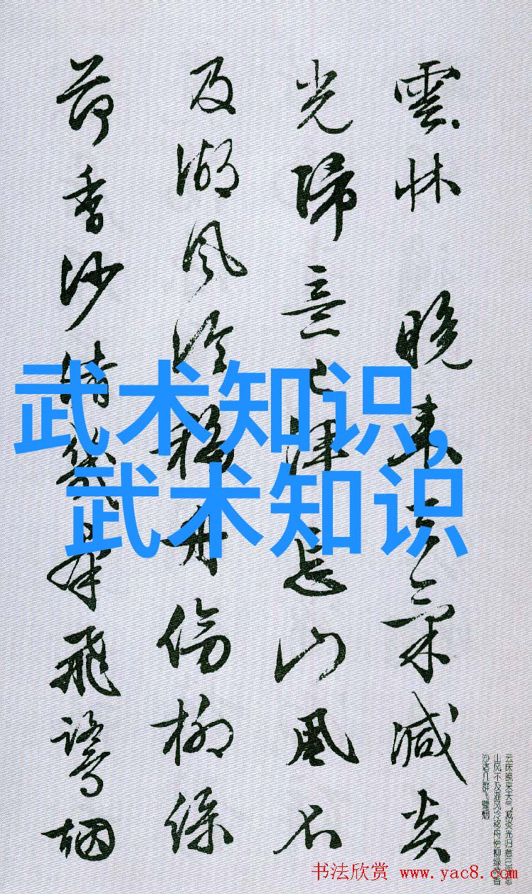 探秘太极内功之道揭秘古老武学的修炼奥秘