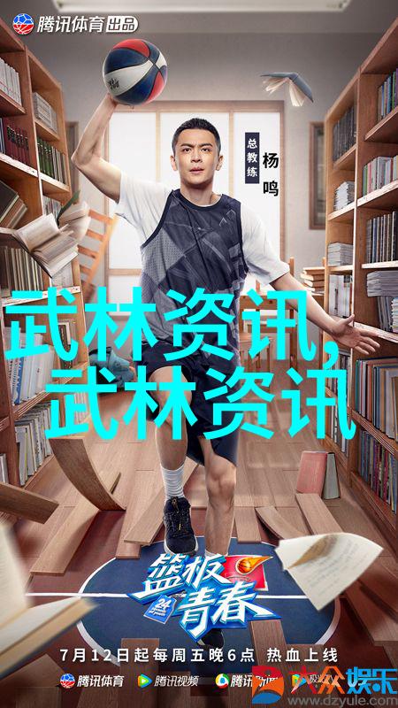 武林十绝揭秘实战性强大的古老武术体系