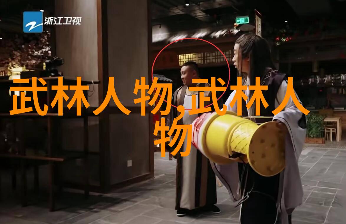 探秘绝世神功古龙武侠世界中的四大奇术