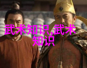 江湖隐秘寻踪中国修真门派的虚与实